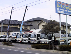 東部車輌・社屋