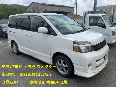 東部車輌の商品画像