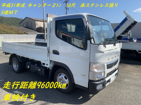 東部車輌の商品画像